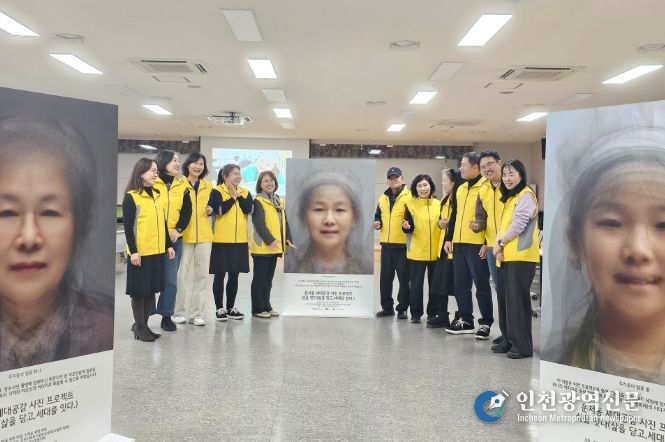 ‘운서동 세대공감 사진프로젝트 전시회’