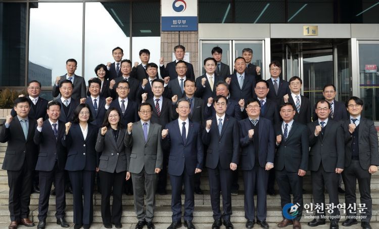 법무부, 전국 출입국기관장회의 개최