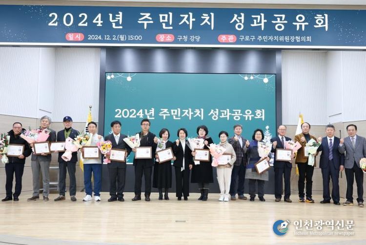 작년에 진행된 주민자치 성과공유회 기념사진