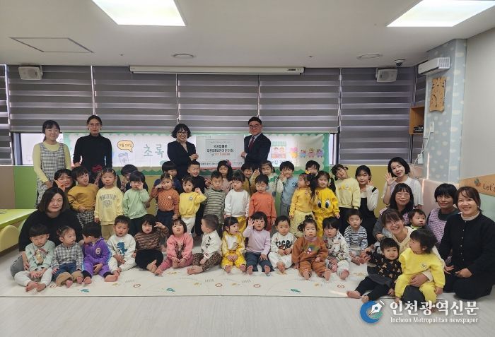 국공립불로대광로제비앙어린이집, 초록나눔아트페어 수익금 전액 인천서구복지재단에 기탁