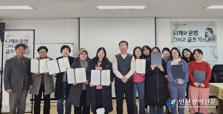 서운도서관, ‘2025 지혜학교’ 성황리 마무리