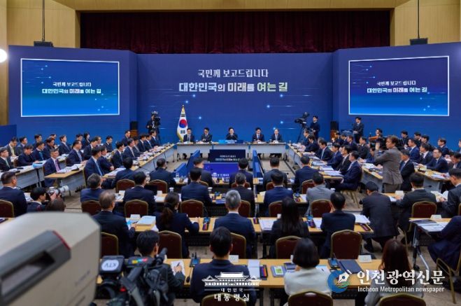 업무보고(기획재정부, 국가데이터처)