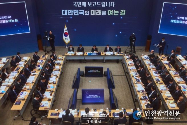 업무보고(농림축산식품부, 고용노동부)(대통령실)