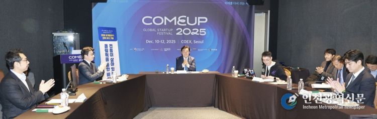 12일 김관영 도지사가 서울 코엑스에서 열린 ‘컴업 2025’ 에서 국내 최대 스타트업 단체인 코리아스타트업포럼과 함께 ‘피지컬 AI 기회의 땅, 전북’을 주제로 좌담회를 갖고 전북 스타트업 전시관을 둘러보고 있다