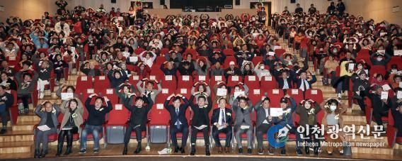 인천광역시 중구의회, 2025 중구 자원봉사자 대회 참석