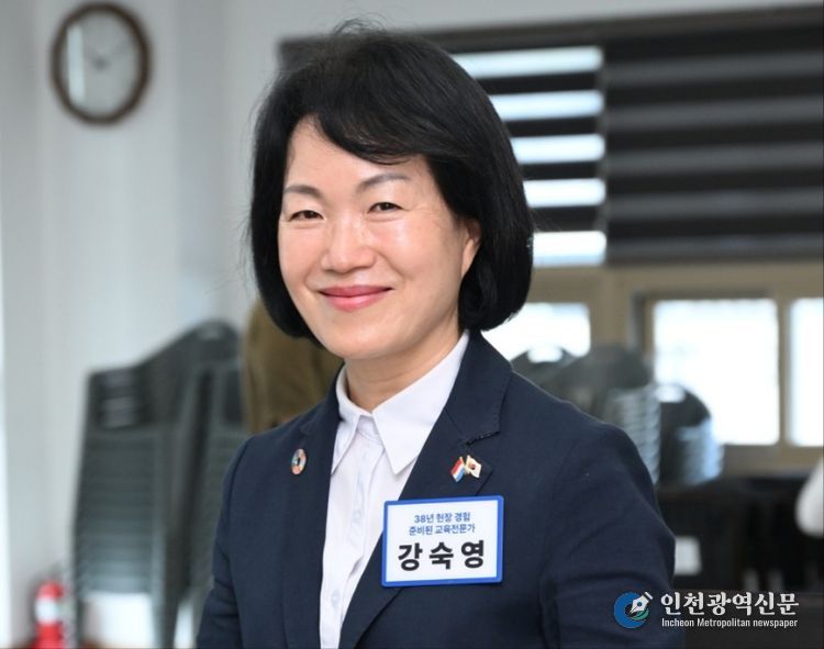 교육학 박사 강숙영