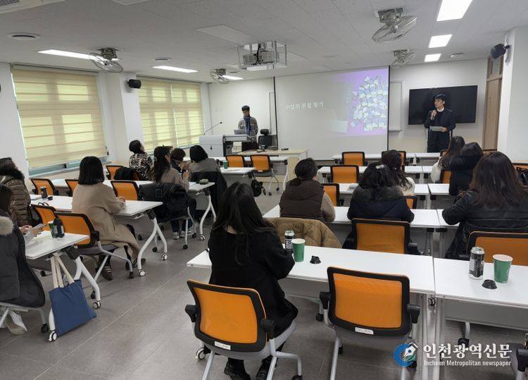 인천북부교육지원청, 북부 저자 초청 강연