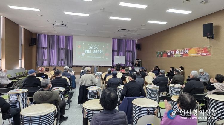 강화군, 남부인지건강센터 기억 채워가는 쉼터 송년회 성료