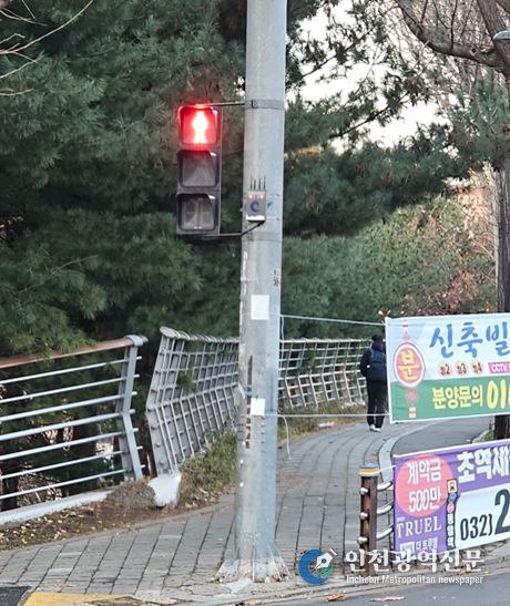 시각장애인용 음향신호기