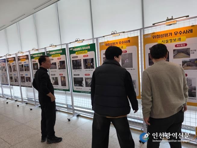 서천군, 위험성평가 우수사례 발표