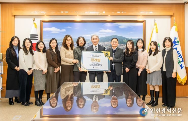 계양구, 행안부 ‘2025년 읍면동 복지·안전 서비스 개선 우수사례 경진대회’ 장려상