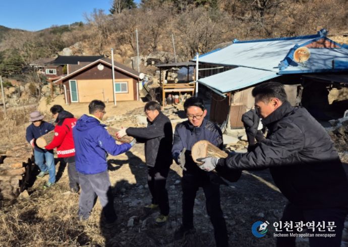 ‘사랑의 땔감 나누어주기’ 행사