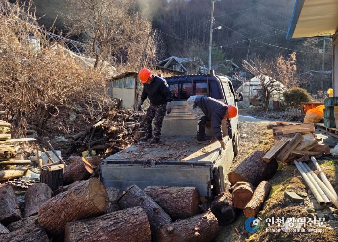 사랑의 땔감 나눔 행사