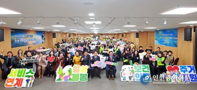 2025년 경남형 희망나눔 통합돌봄사업 성과보고회