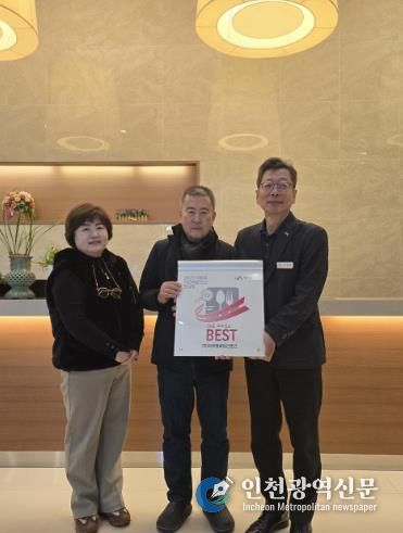 서산시, 식중독 사전 예방 진단 컨설팅 우수업소 인증패 수여