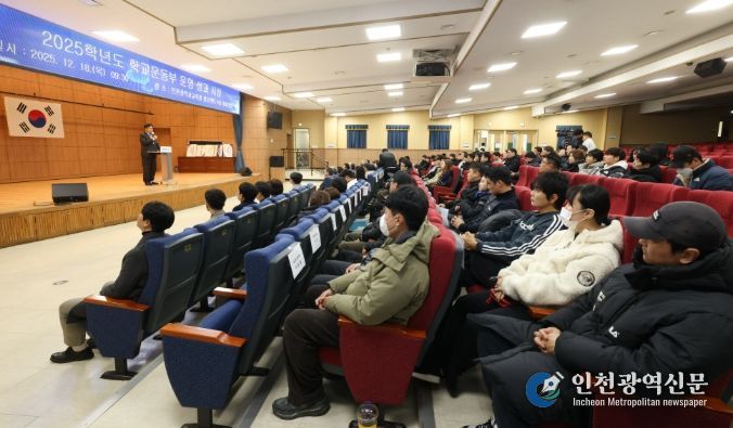 “학생 선수 성장 위해 아낌없는 지원 하겠다”