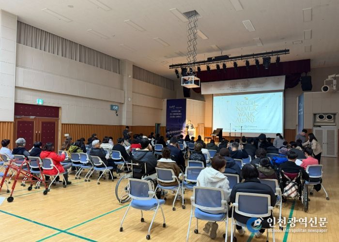 양주시장애인종합복지관, 2025 배리어프리 송년콘서트 성료