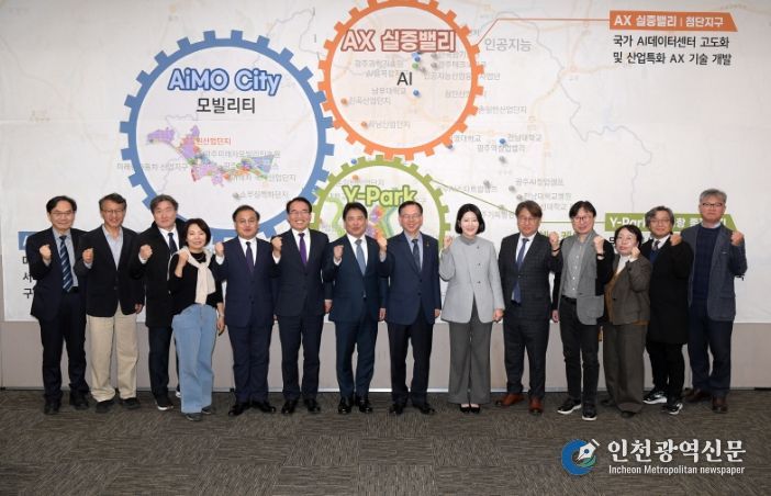 민선지방자치30년 광주토론회