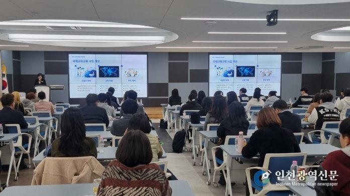 경남교육청,‘2025 국제교육교류 성과공유회’개최