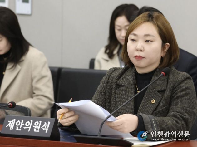 경기도의회 전자영 의원