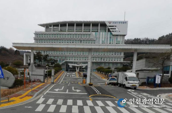 전라남도경찰청