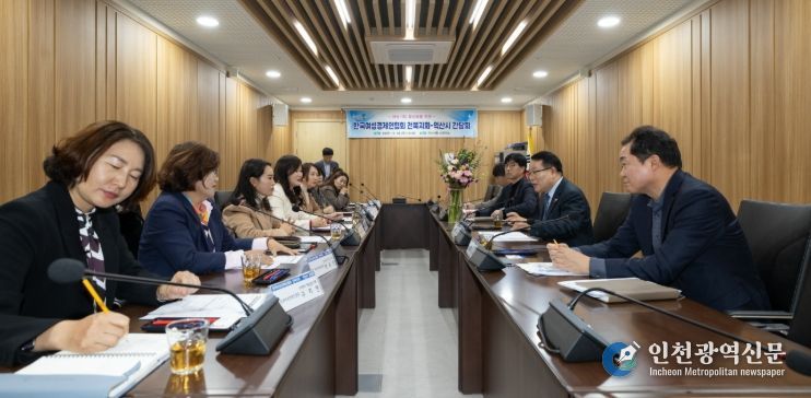 한국여성경제인협회 전북지회와 간담회