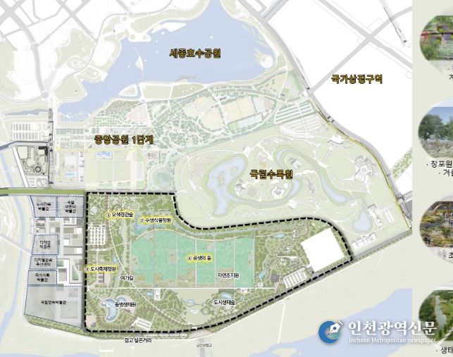 중앙공원 2단계 배치도