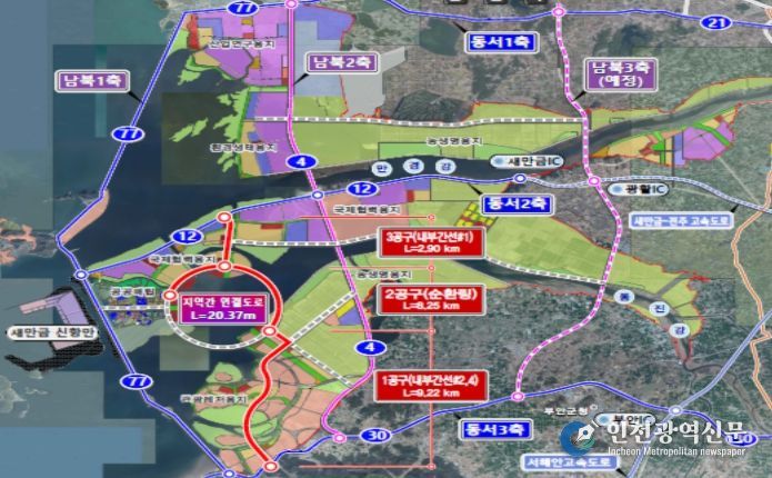 지역간 연결도로 건설사업(1,2,3공구)