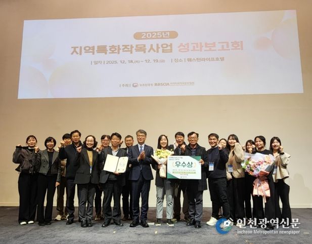 충북농기원 포도연구소, 지역특화작목 TOP10 선정