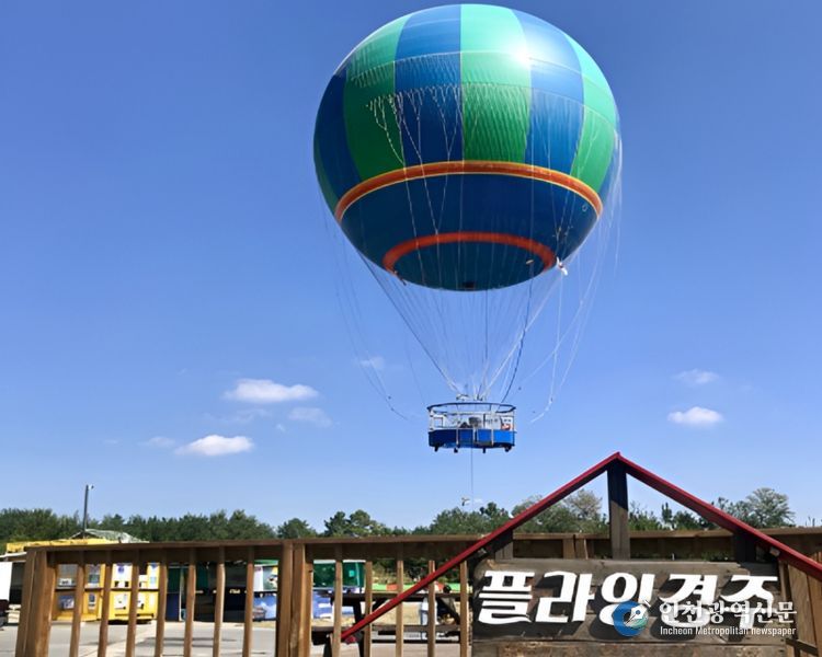 KBS 6시내고향에서 촬영했던 플라잉경주