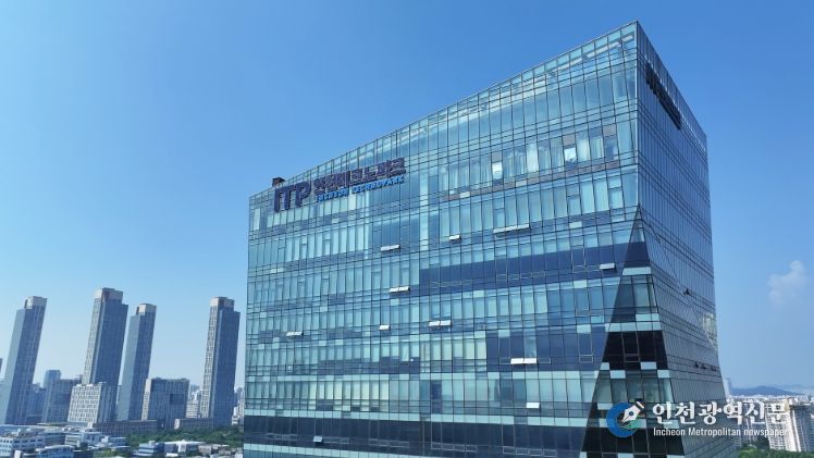 인천테크노파크