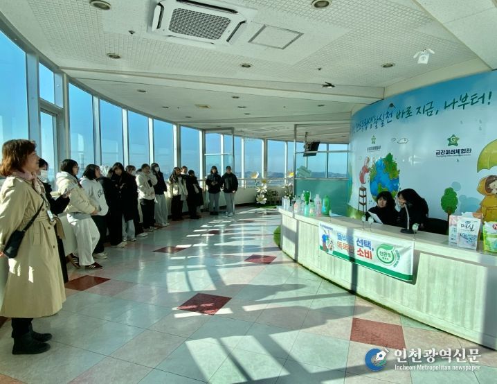 군산시 금강미래체험관, 생애주기별 체험형 환경교육