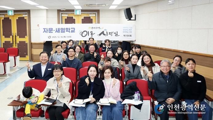 파주시, 자운‧새얼학교와 함께 특수교육현장 이동시장실 개최