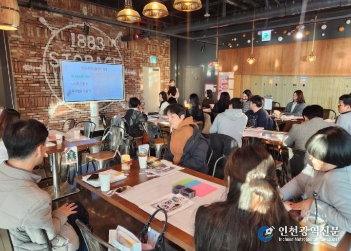 인천광역시교육청, 읽걷쓰 교육 성과공유회