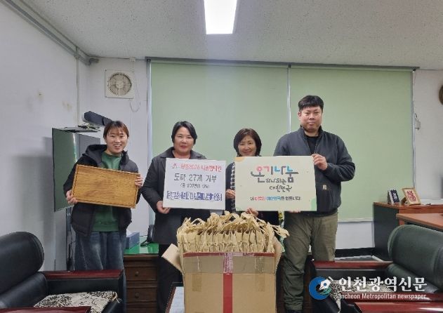 함평군, 기업·단체 기부 잇따라…연말 나눔 온기 확산