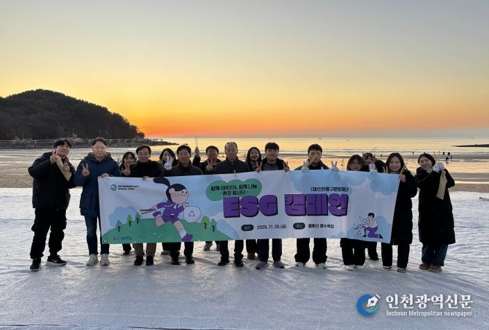 중구문화재단 환경 캠페인