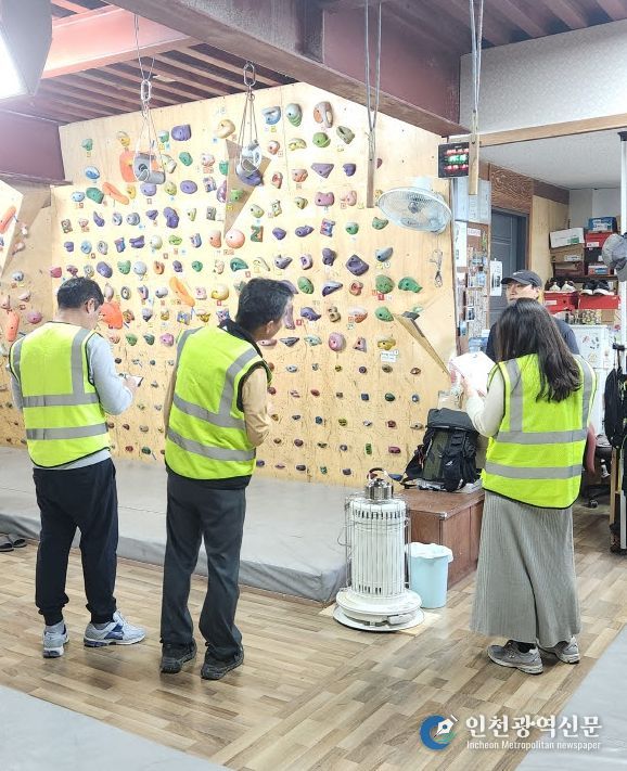 민간체육시설 점검하는 모습