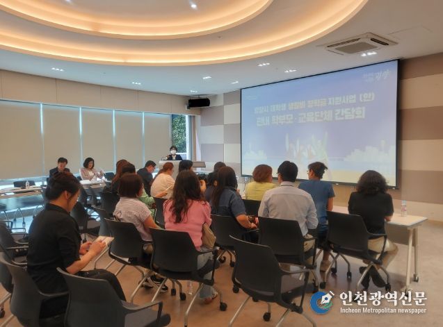 광양시, 내년부터 '대학생 생활비 장학금' 지급