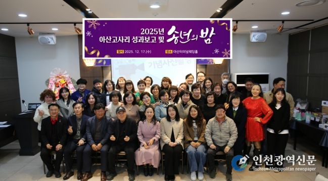 고령화사회를 이롭게 하는 충남여성연합회 아산지부 단체사진