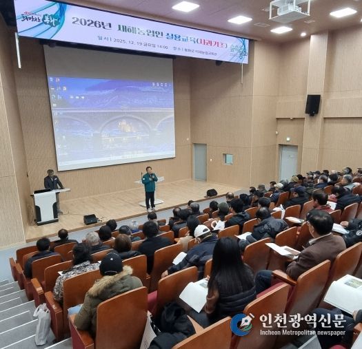 농업전문기술교육으로 설계하자