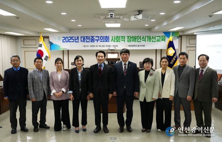 장애인식교육 단체사진