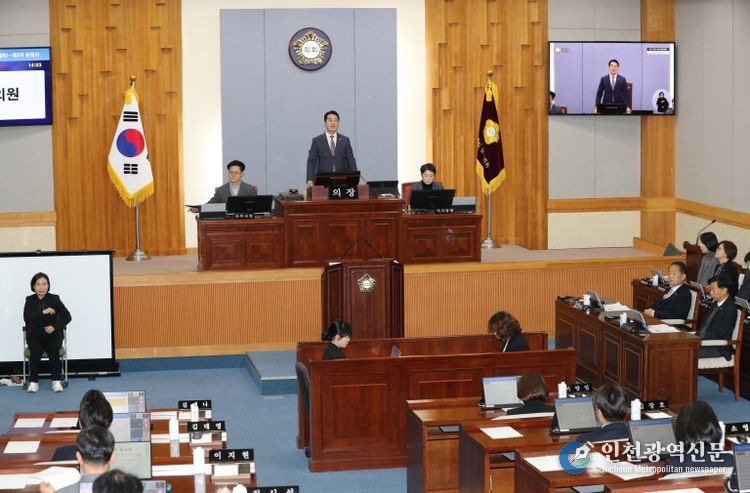 남구의회 제274회 제2차 정례회 폐회...올해 의사일정 마무리