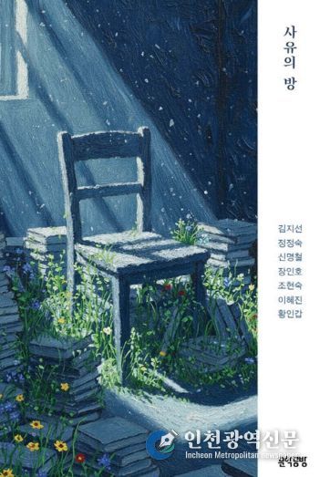 목포시립도서관, 수강생 에세이 단행본‘사유의 방’출간