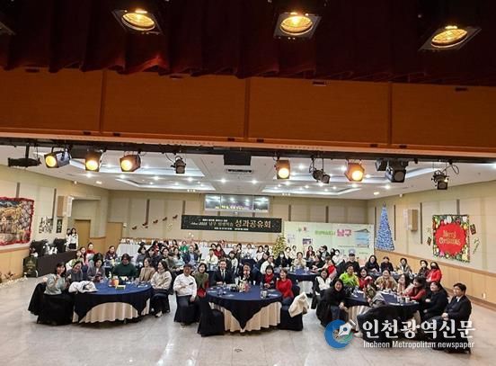 2025 남구 평생학습 성과공유회 성황리 개최