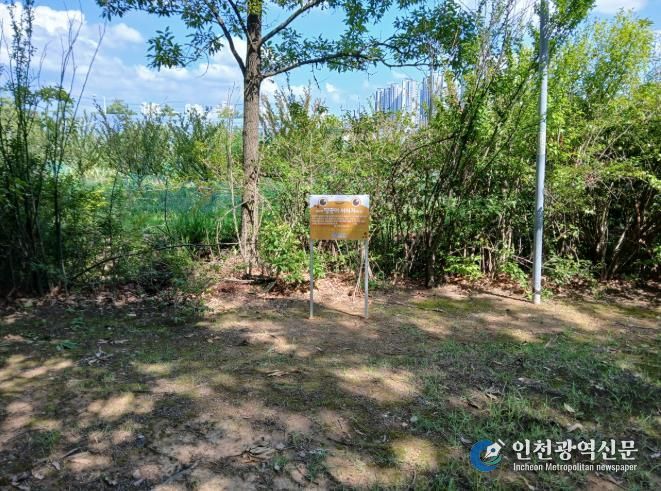 은구비공원에 설치된 맹꽁이 서식처 보호 안내판