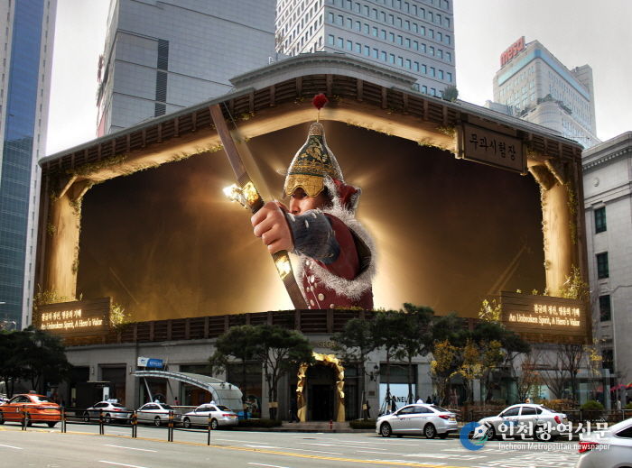 최첨단 '아나모픽'입고 고향 서울 중구로…명동 카운트다운서 '이순신 1545 중구' 최초 공개