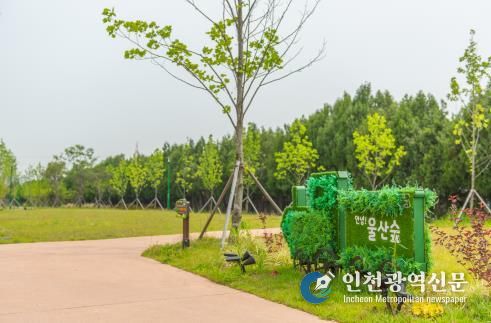 북구, 울산숲 조성 등 구정 베스트사업 선정