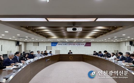2025년 4분기 시정혁신과제 추진상황 점검