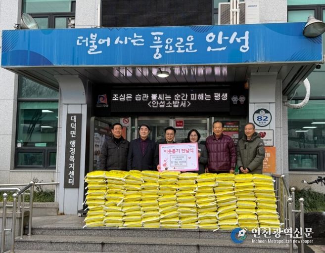 해마다 이어지는 이웃사랑…서안성교회 쌀 100포 기부