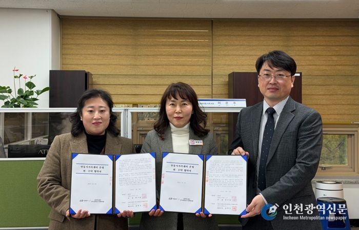 안동시, 가족센터 운영 재위탁 협약 체결